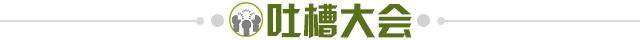 MK体育中国-【夜读】阿森纳趣图界一哥的位置要被曼联抢走了！